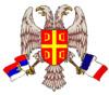 SERBIE 78 U.S.
